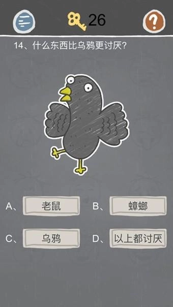 史小坑的烦恼2安卓免费版图2