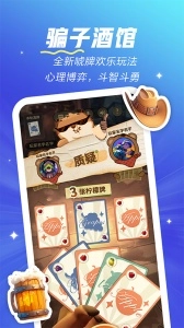 欢游免费版图1