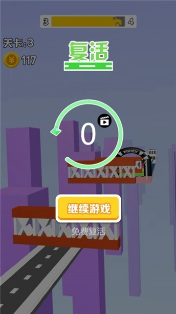 造车大神领红包图3