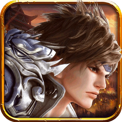 三国伏魔录官方最新版