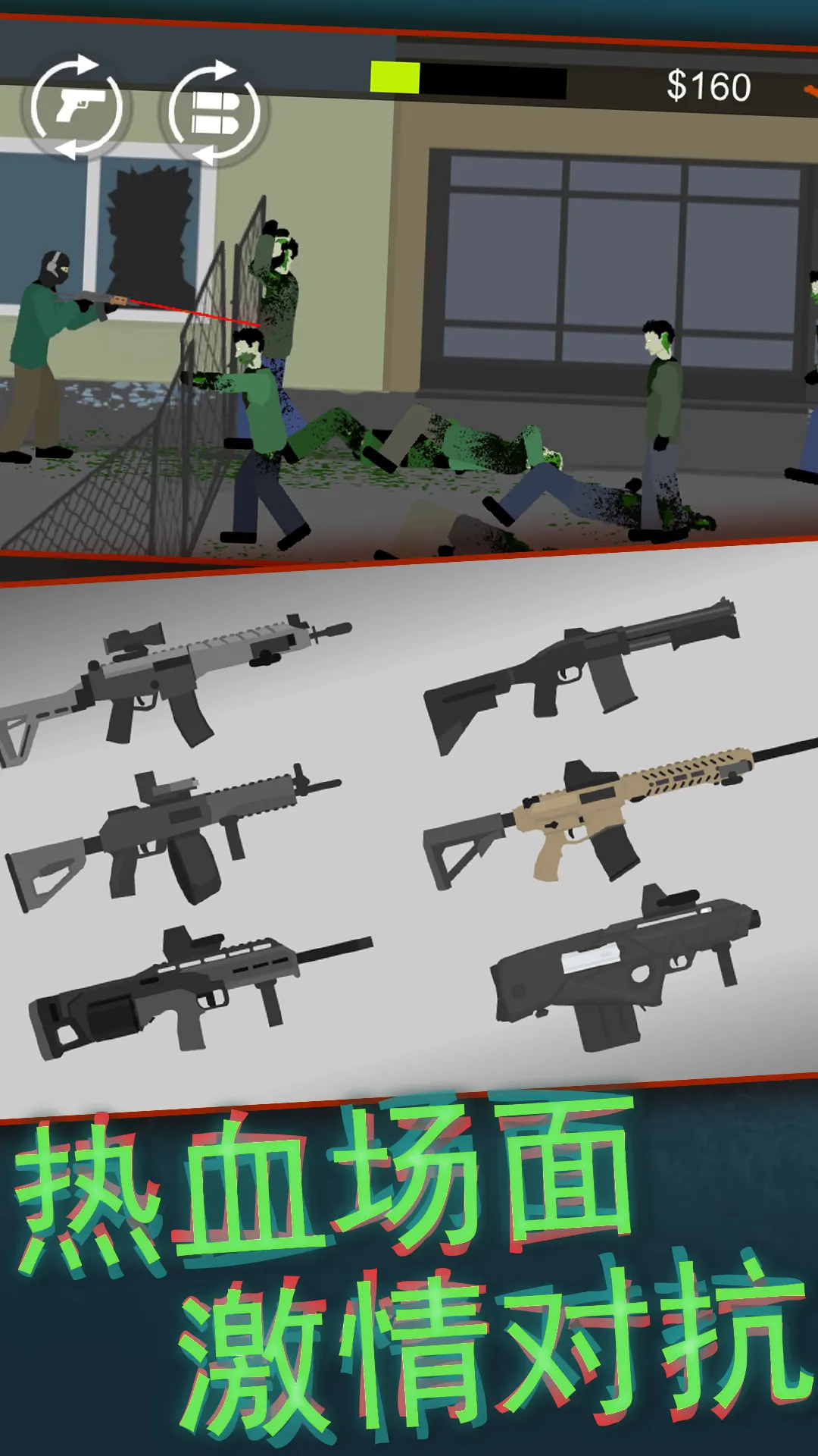 像素射击世界全武器解锁版图4