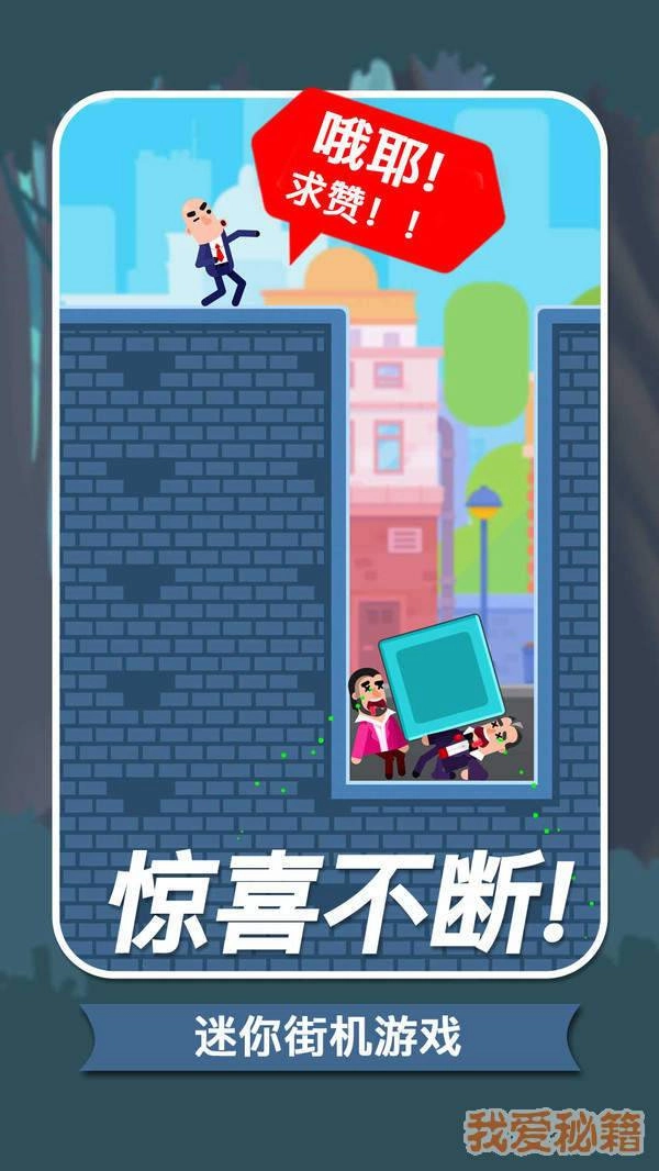 子弹大师游戏正版