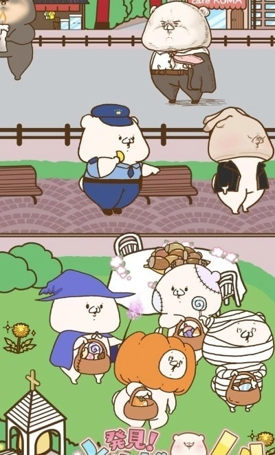 发现熊朋熊友手机最新版