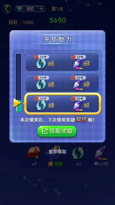 幸运消消消红包版(1)