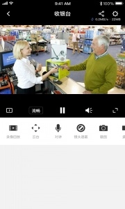 tplink物联正版图2