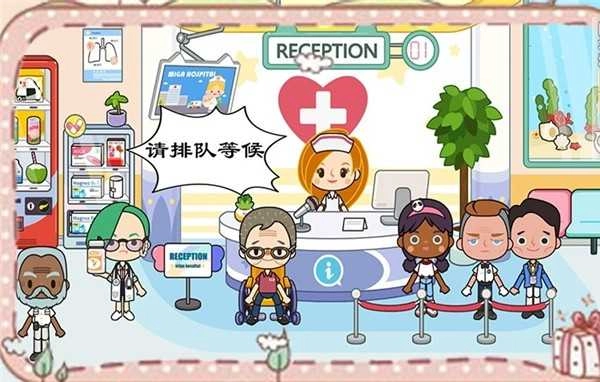 托卡小家诊所官方正版