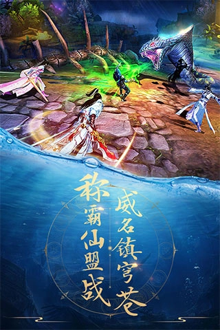 青云诀安卓免费版