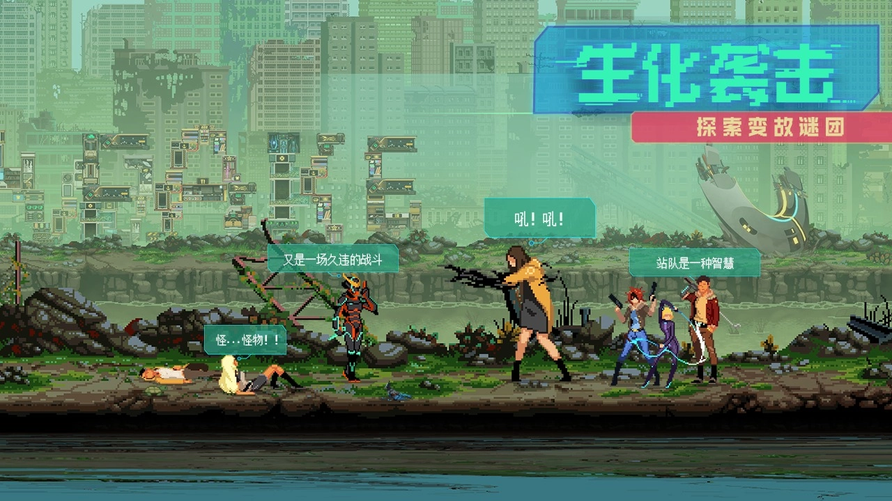 假未来FakeFuture图4