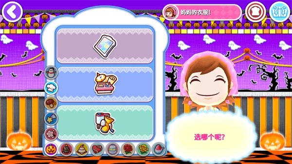 料理妈妈最新版-图1