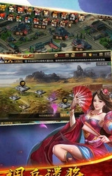 乱舞江山最新版