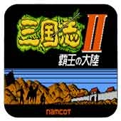 霸王的大陆游戏纯净最新版