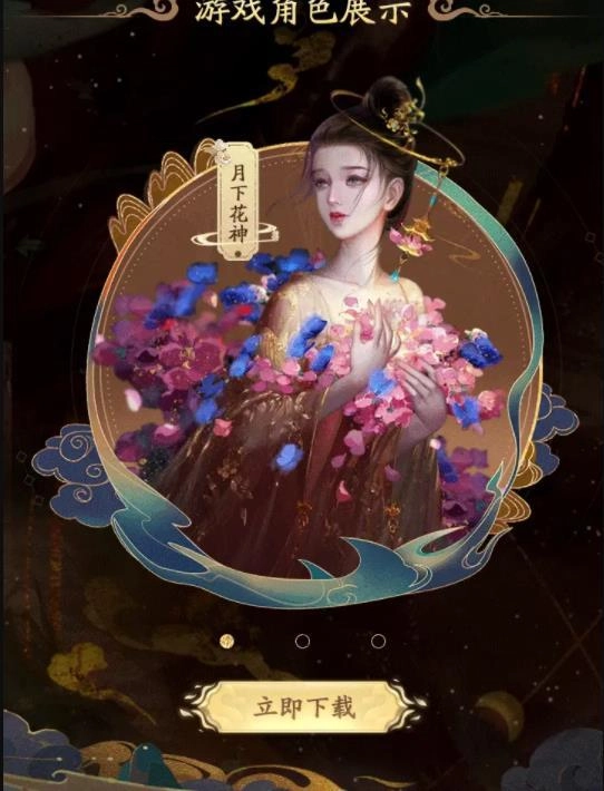 梦华录红包版(1)