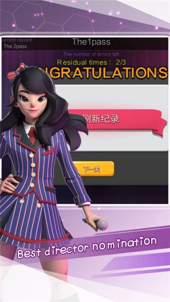 全明星影院游戏完整版