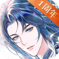 神仙记事录最新版