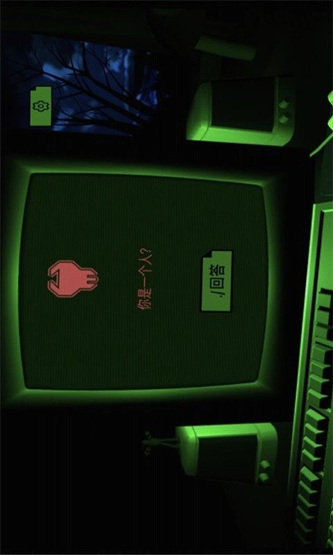 最后的生命线(2)