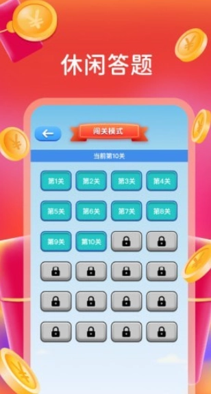 别抢我的鸡红包版(1)