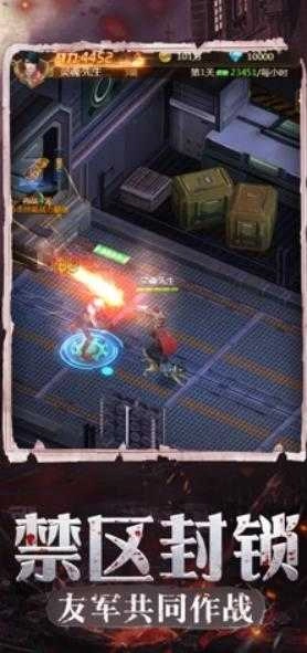 末日生存挑战手游版