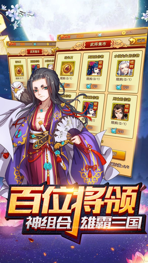 开心塔防官方版图1