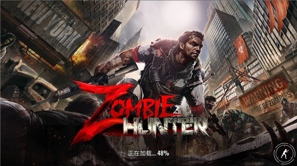 僵尸生存射击最新版图4