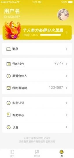 世界动物园红包版