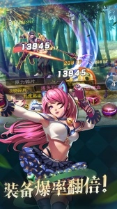 天天炫斗最新版图4