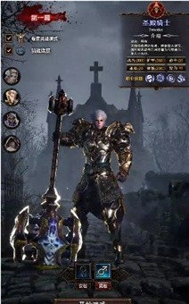 暗魂终结手机正版