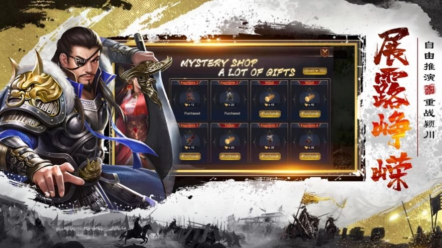 三国后宫团游戏官方最新版图1