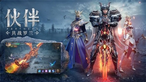 精灵之泪最新版