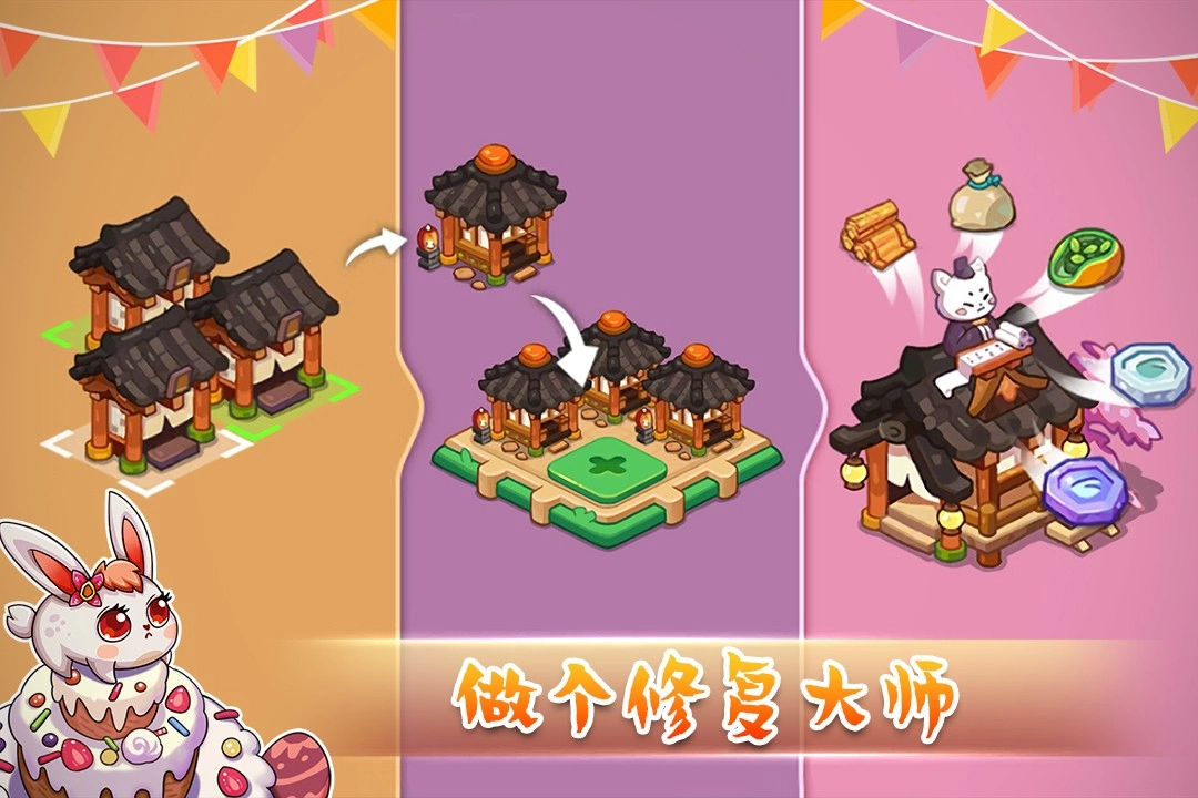 幻兽爱合成无广告版图4