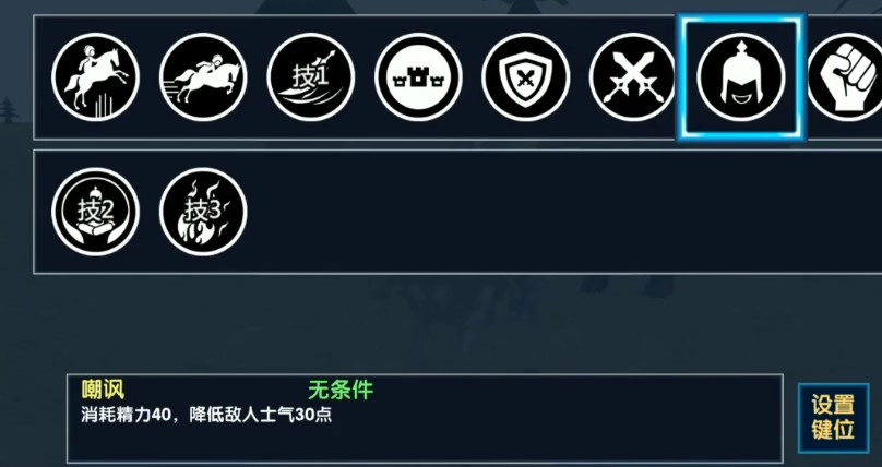 梵乐塔三国大时代6最新版图3