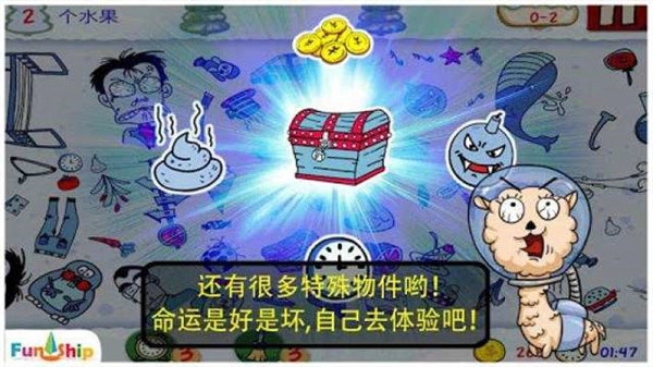 找你妹最新版(4)