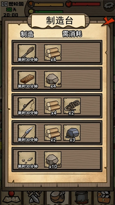 不老泉传说-图4