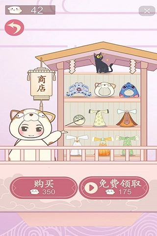 豆腐女孩游戏安装包图2