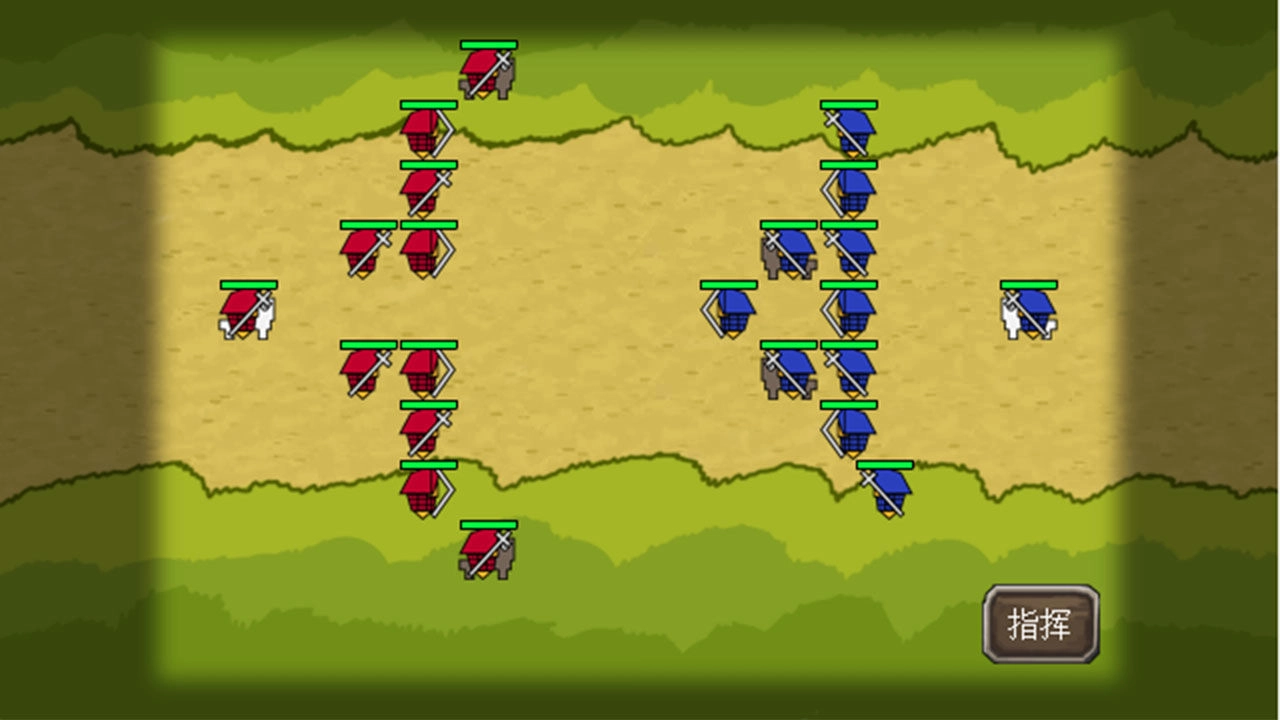 三国时代单机安卓官方版图3