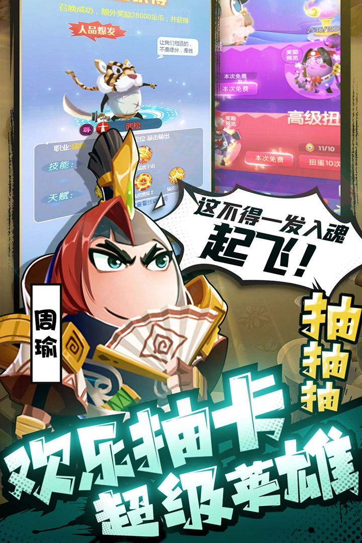 城防乱斗游戏正版