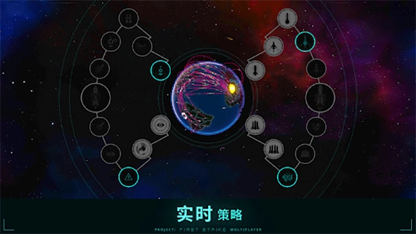 先发制人联机版