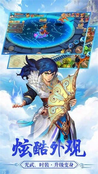 山海经异兽录2026最新版图1