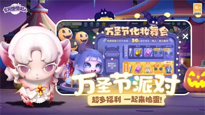 全民泡泡超人国际服(6)