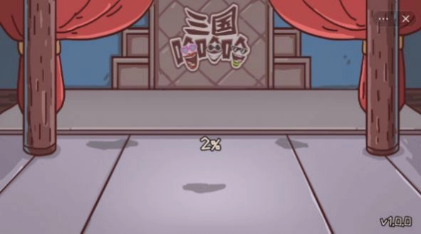 三国哈哈哈免广告免实名