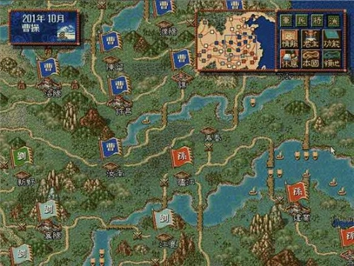 三国志7威力加强版图4