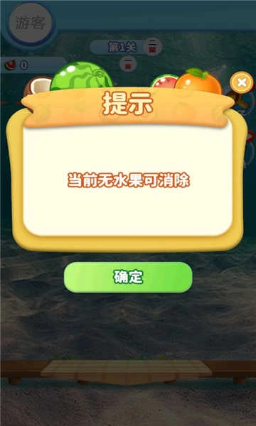 疯狂大西瓜红包版(1)