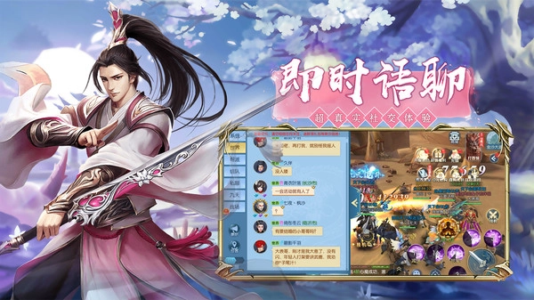 仙魔纪安卓直装版