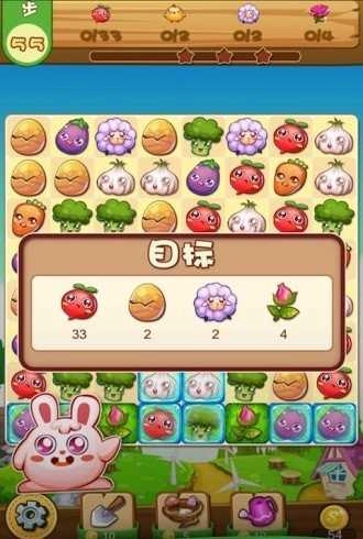 农场消消乐红包版(2)