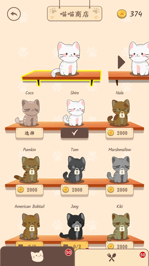 popcat音乐世界安卓版