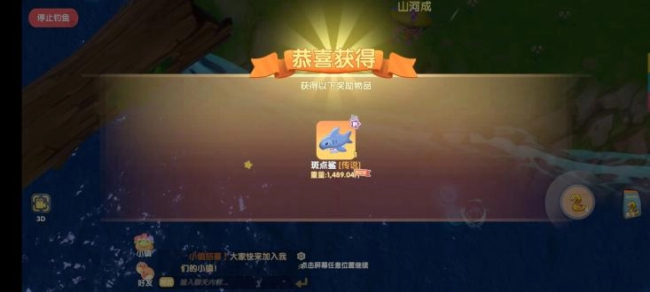 摩尔助手免费版图3