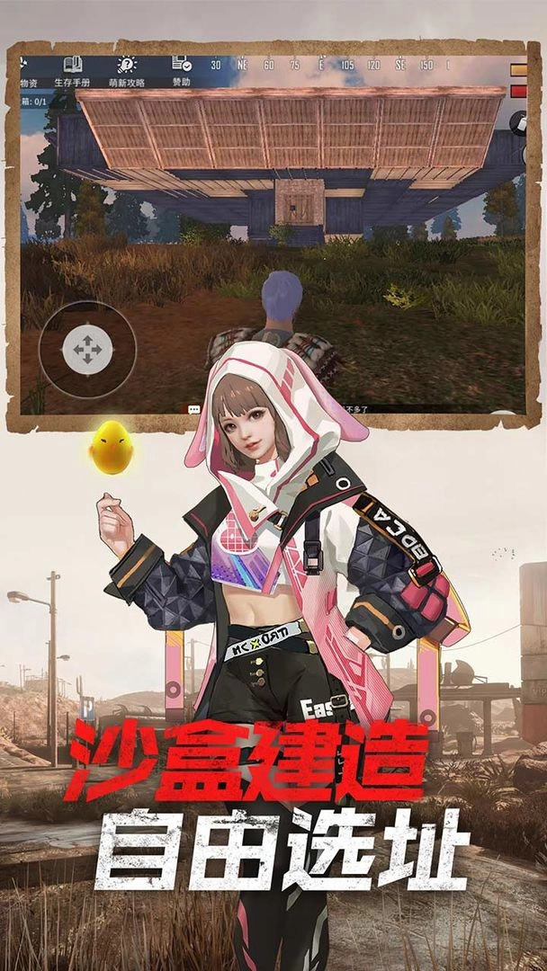 王牌战争文明重启国际服图3