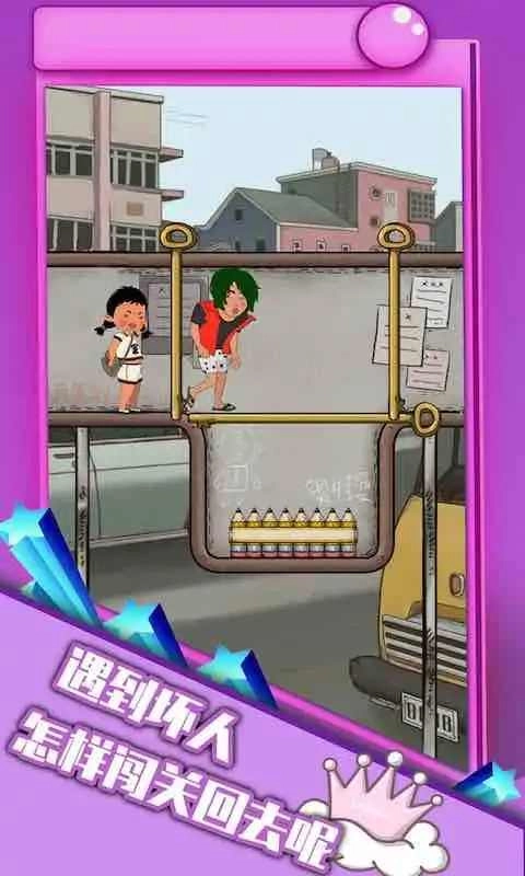 王蓝莓的冒险生活(3)