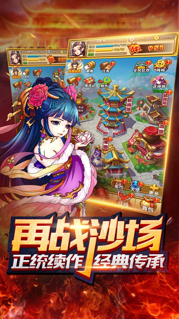 开心塔防官方版图4