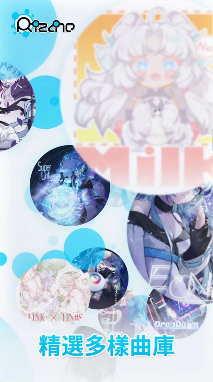 律动轨迹无广告