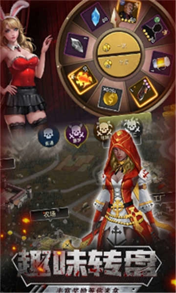 无尽尸城手机版